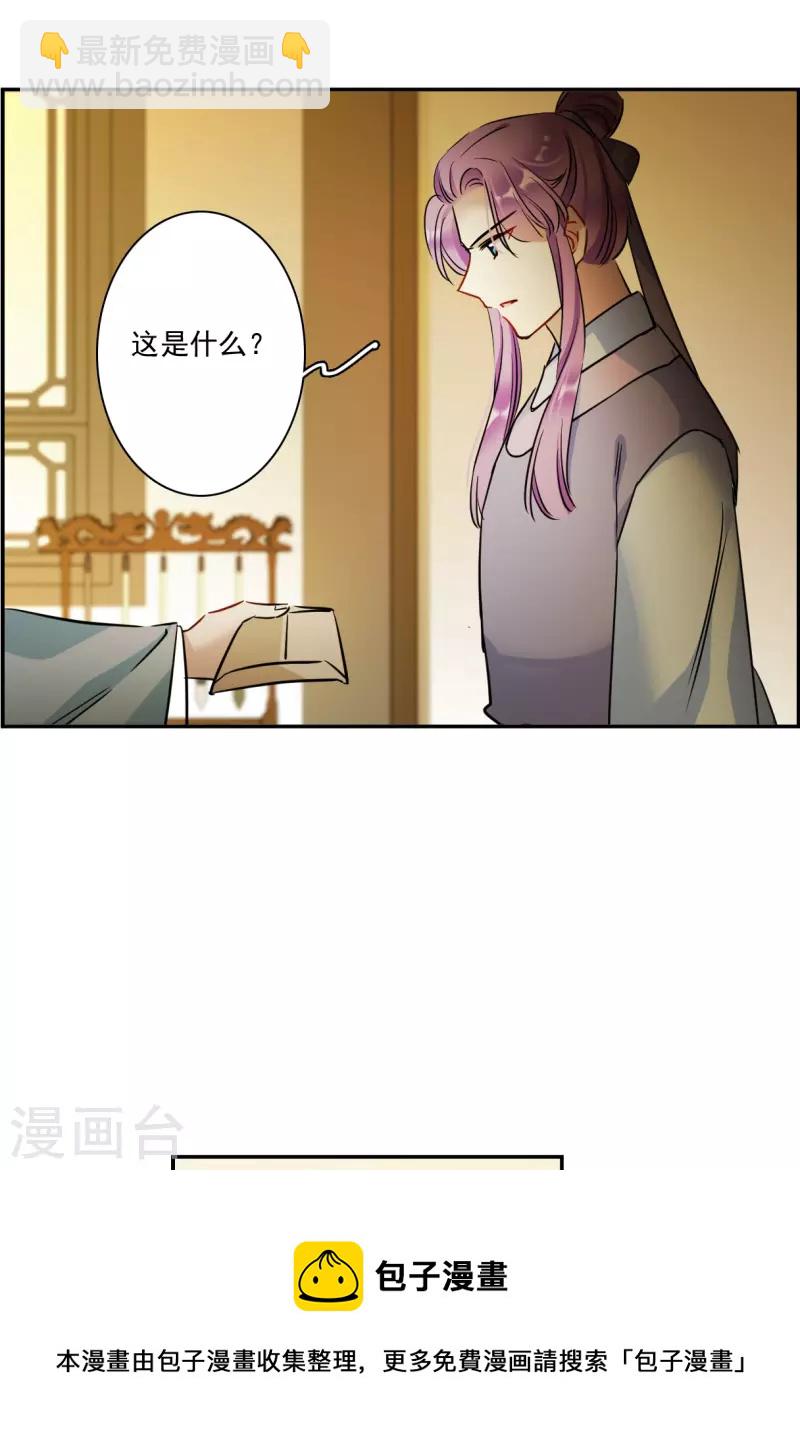 第311话 保卫贺家村2-第319话