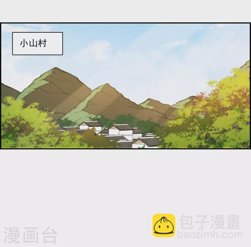 第311话 保卫贺家村2-第319话