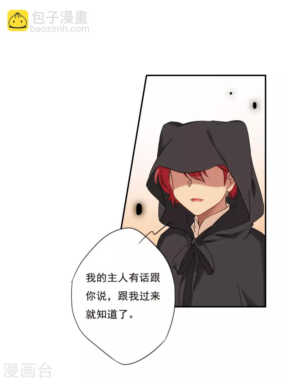 第31话 真相1-第33话