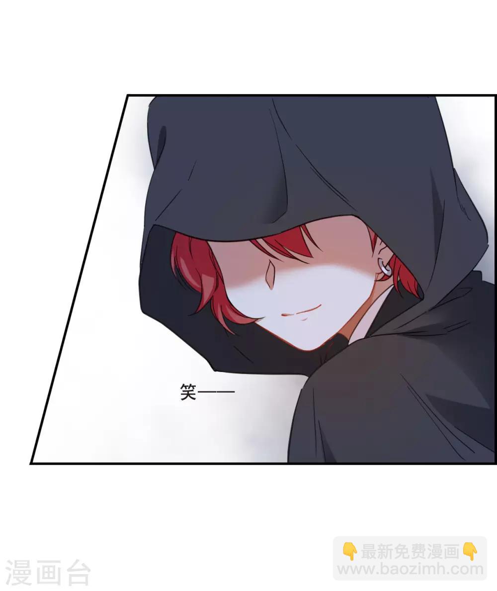 第31话 真相1-第33话