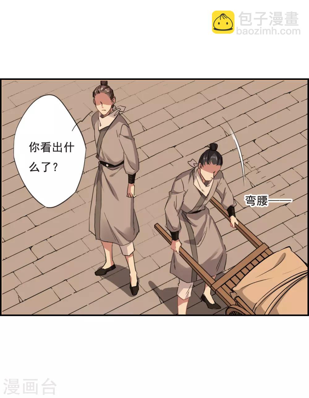 第31话 真相1-第33话