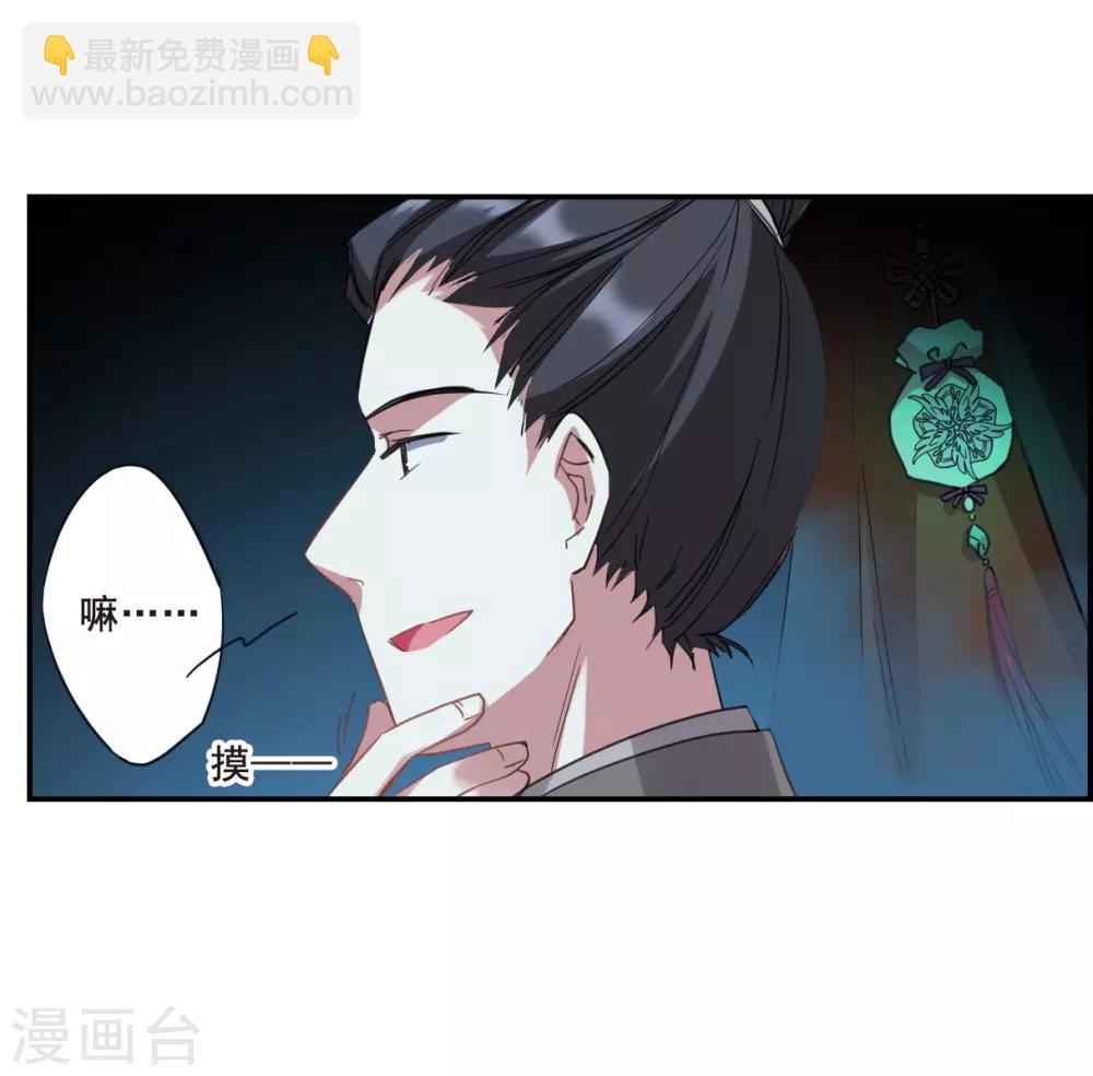 第31话 真相1-第33话