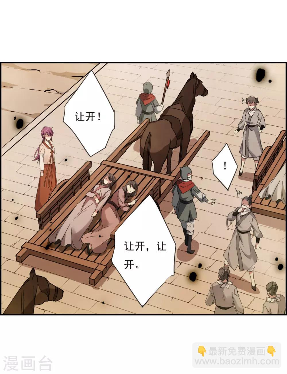 第31话 真相1-第33话