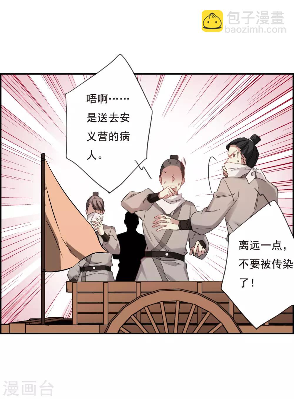第31话 真相1-第33话