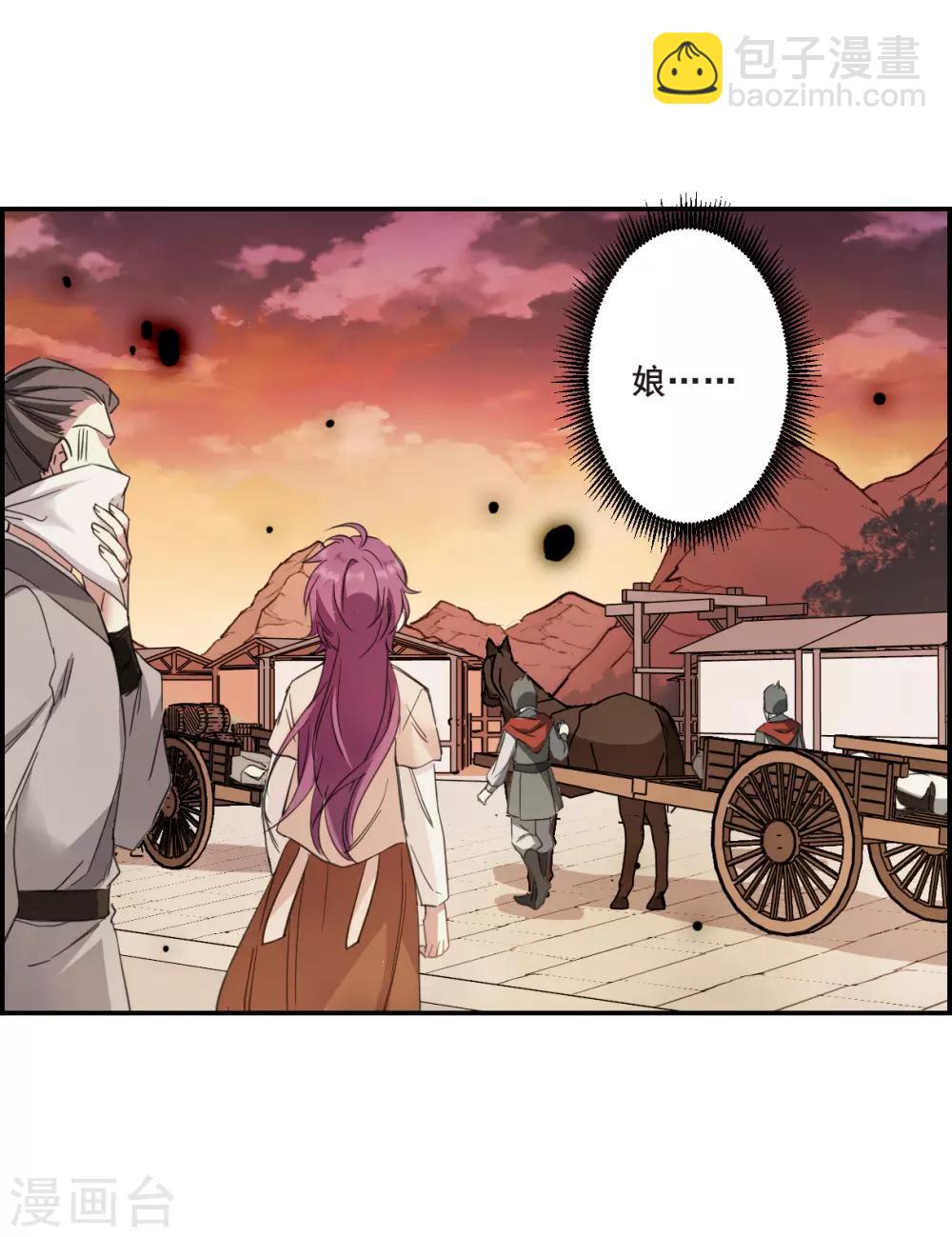 第31话 真相1-第33话