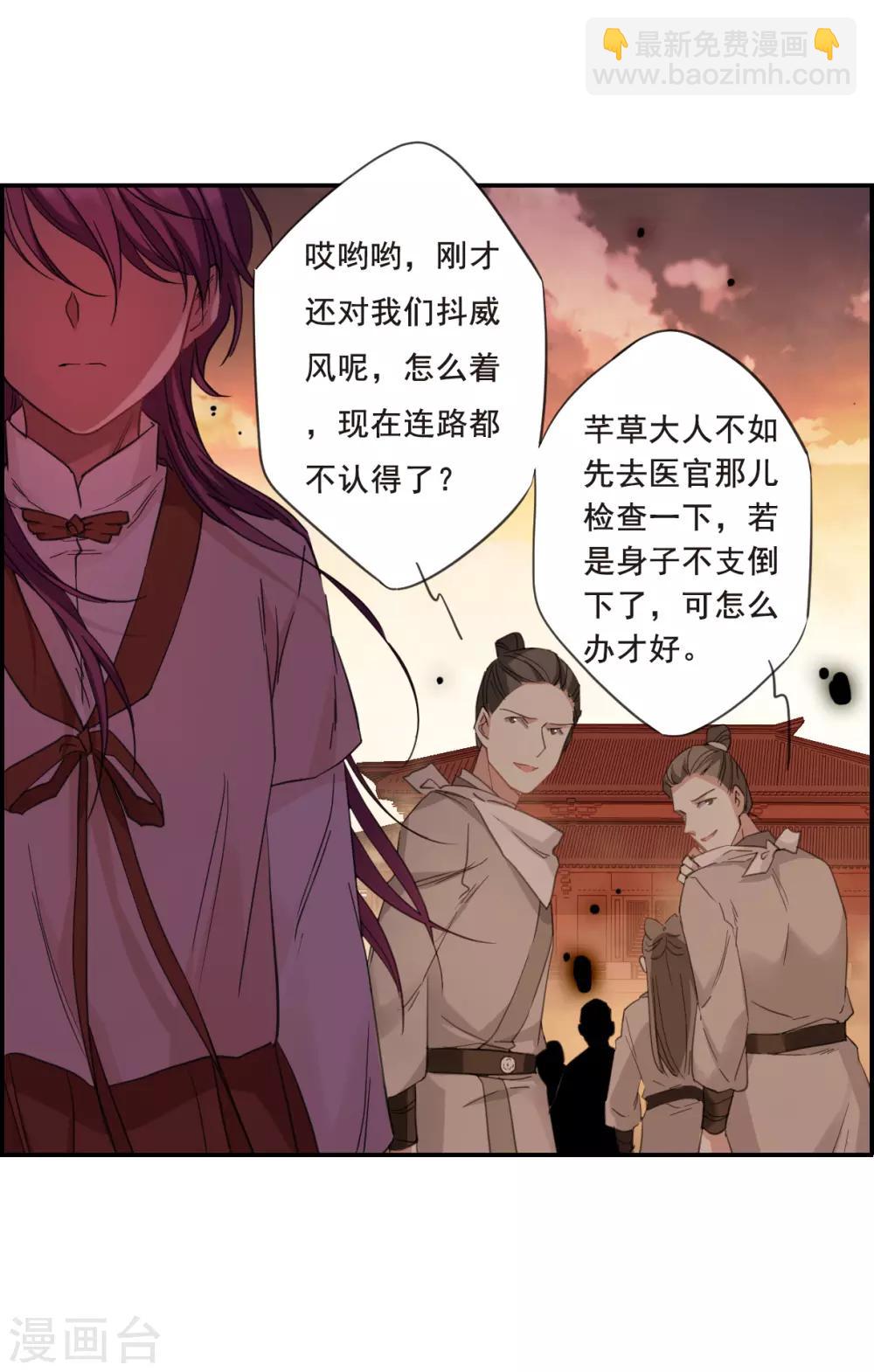 第31话 真相1-第33话