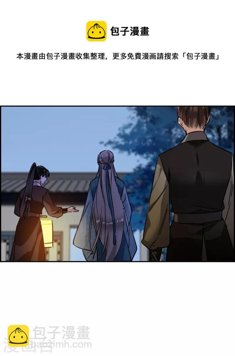 第313话 保卫贺家村4-第321话