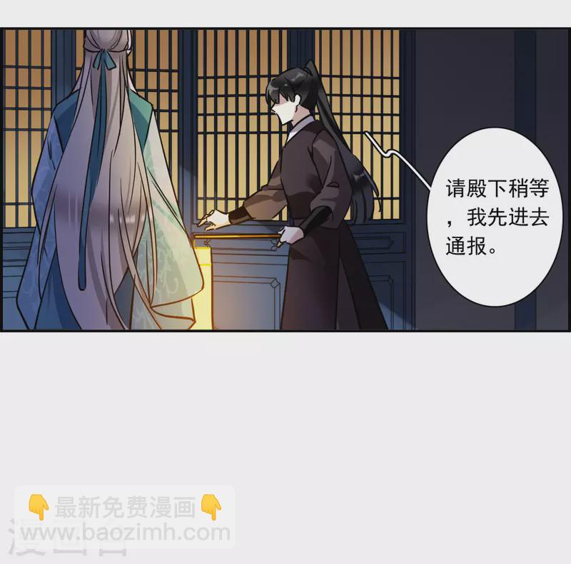 第313话 保卫贺家村4-第321话