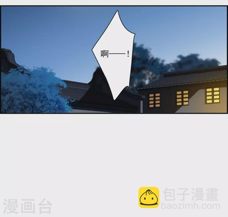 第313话 保卫贺家村4-第321话