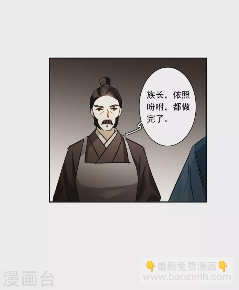 第313话 保卫贺家村4-第321话