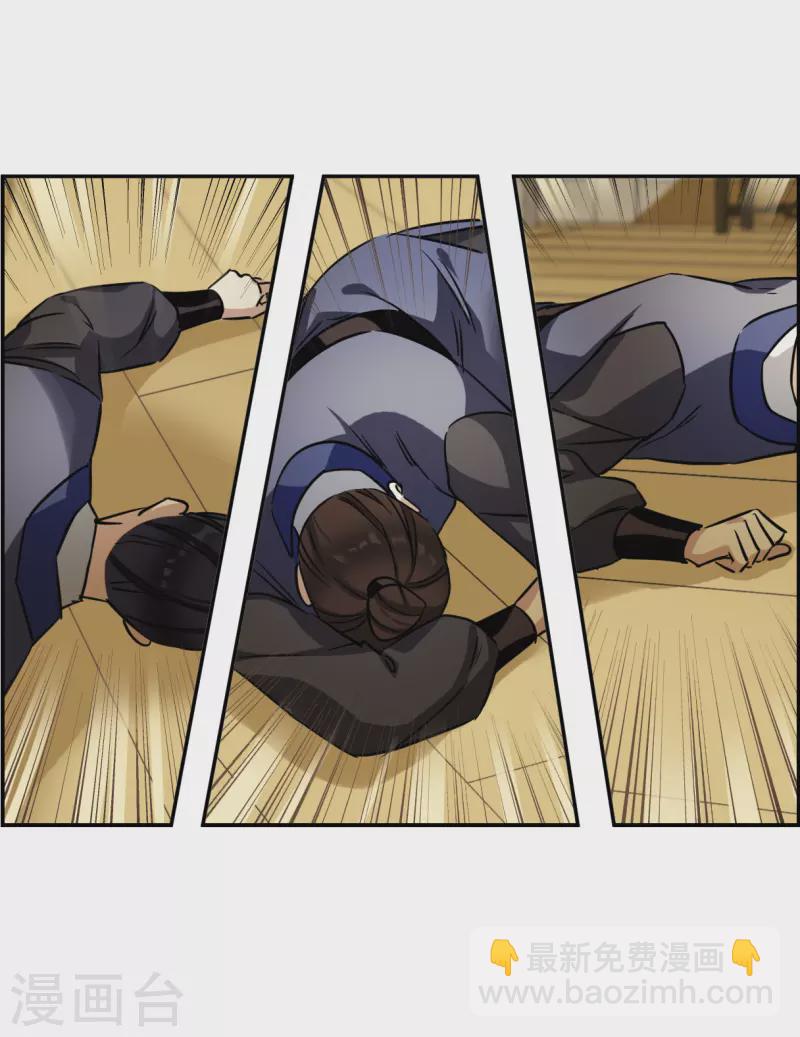第313话 保卫贺家村4-第321话