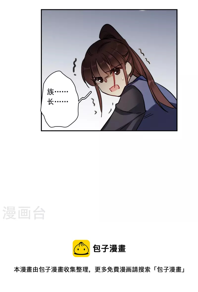 第313话 保卫贺家村4-第321话