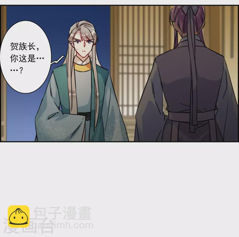 第313话 保卫贺家村4-第321话