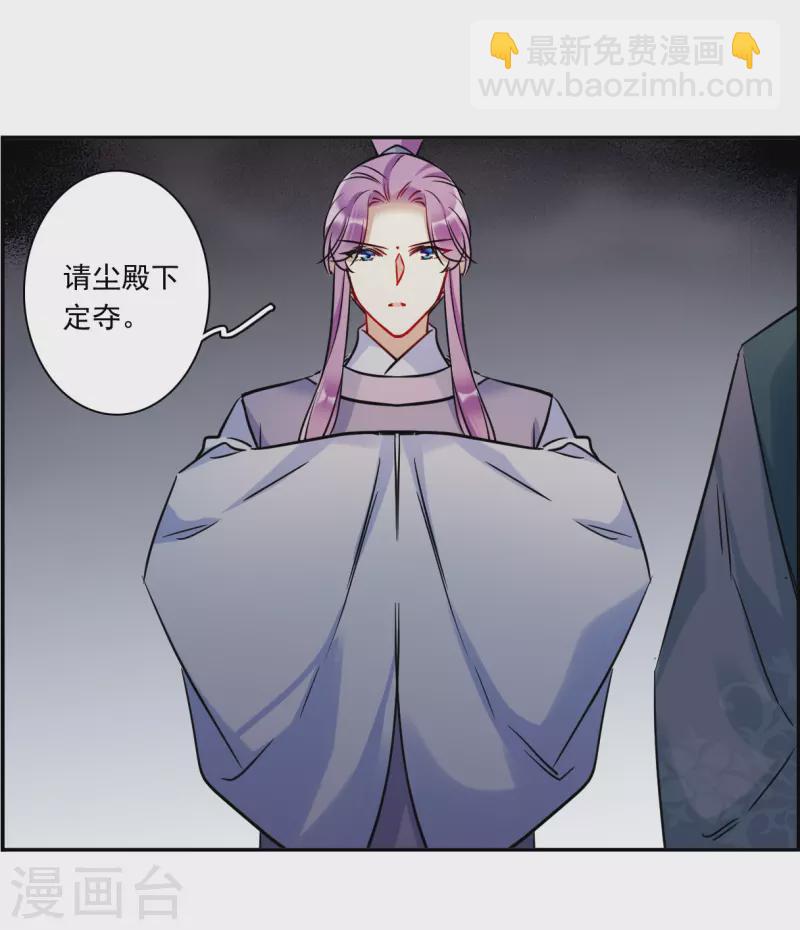 第313话 保卫贺家村4-第321话