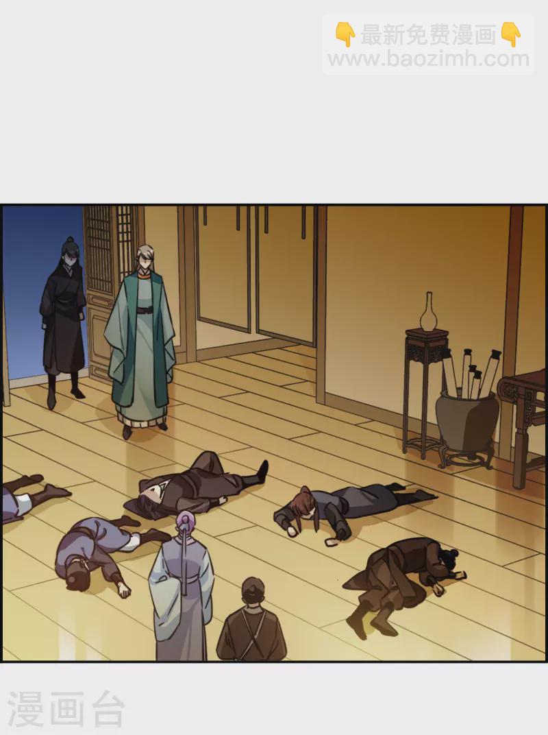 第313话 保卫贺家村4-第321话