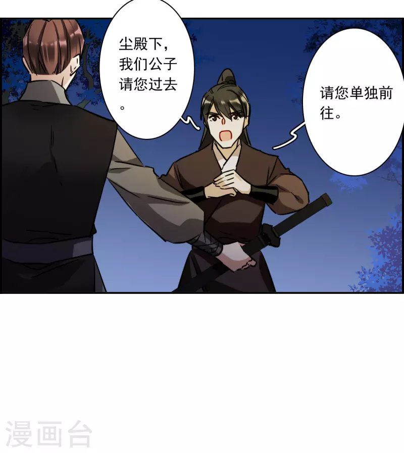 第313话 保卫贺家村4-第321话