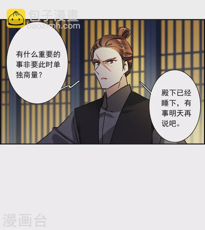 第313话 保卫贺家村4-第321话