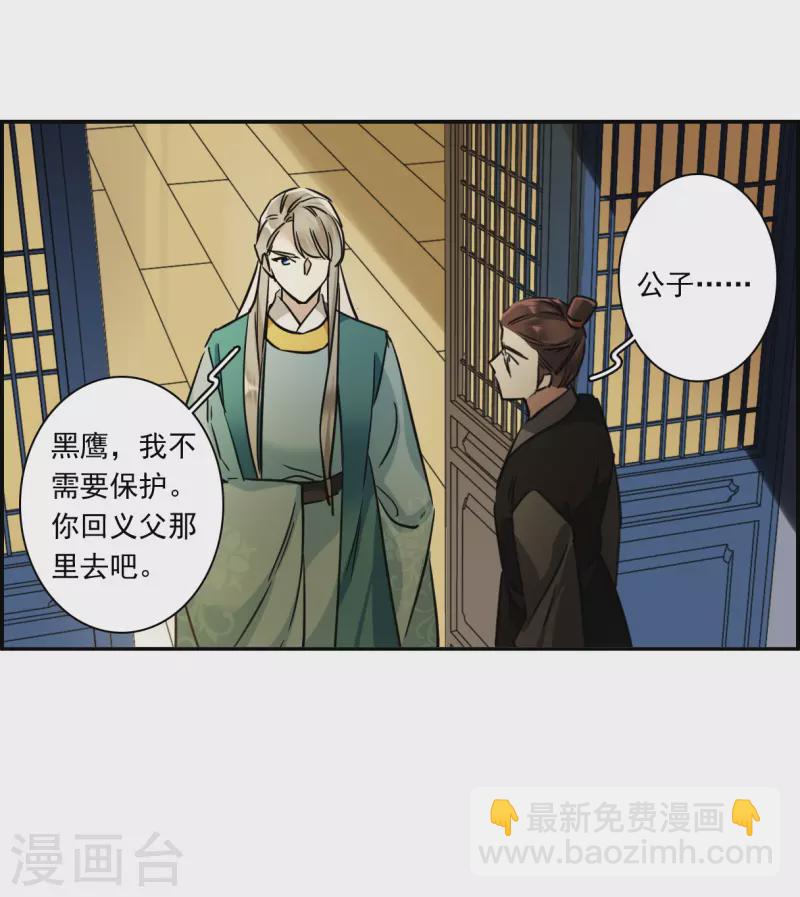 第313话 保卫贺家村4-第321话
