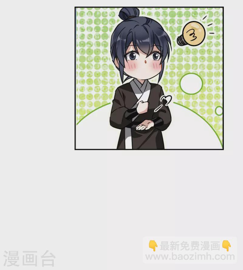 第315话 我有一个朋友2-第323话