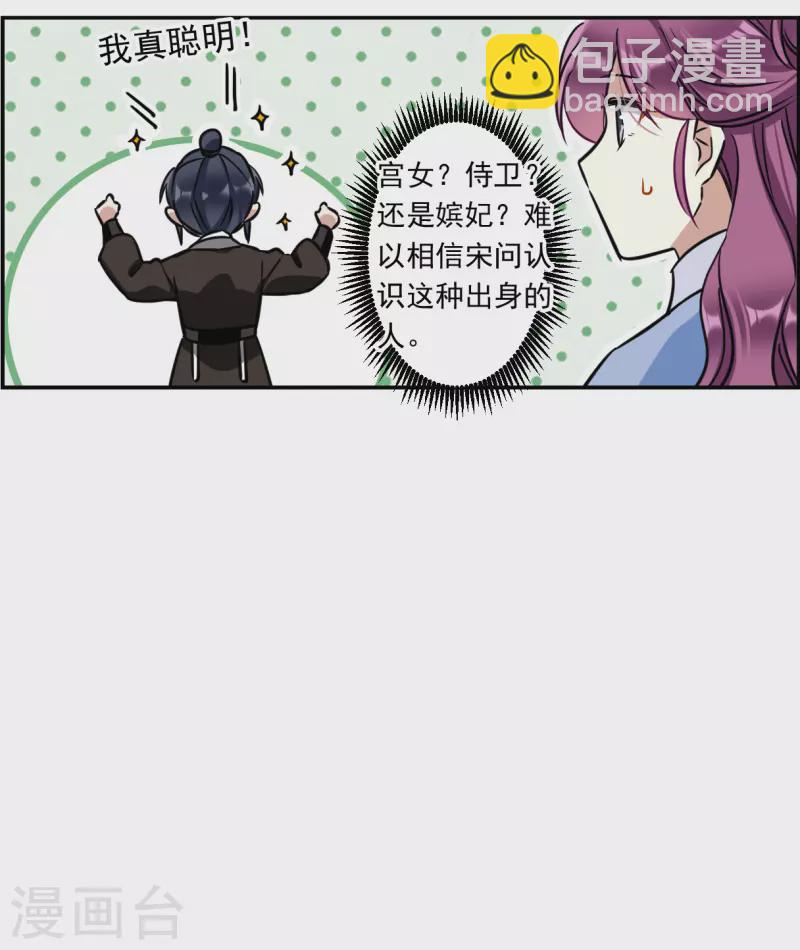 第315话 我有一个朋友2-第323话