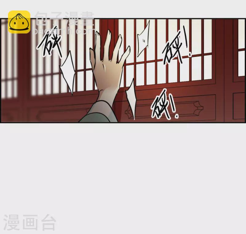 第315话 我有一个朋友2-第323话