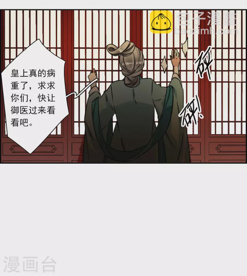 第315话 我有一个朋友2-第323话