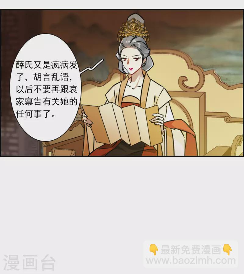 第315话 我有一个朋友2-第323话
