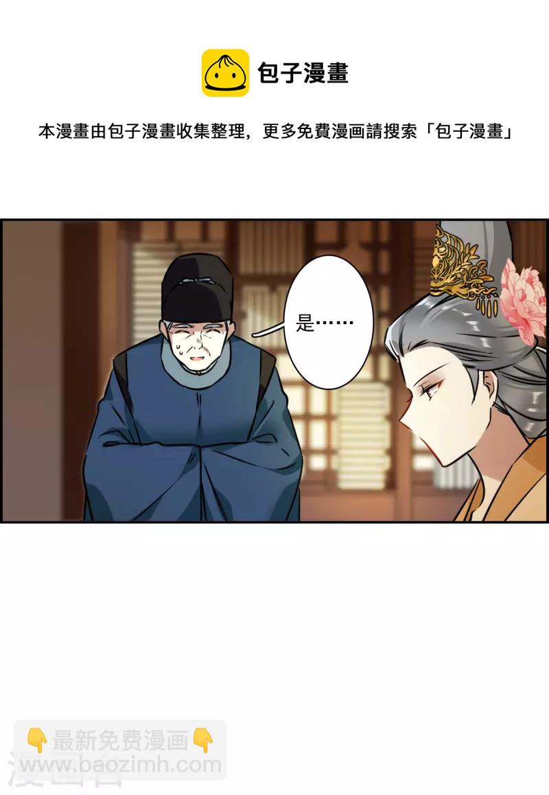 第315话 我有一个朋友2-第323话