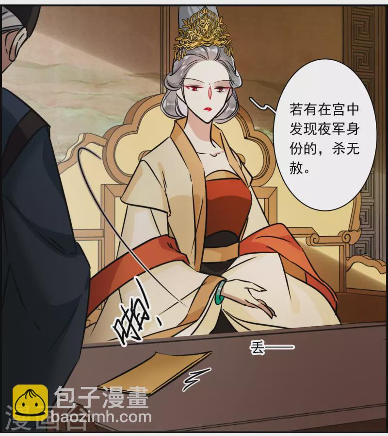 第315话 我有一个朋友2-第323话