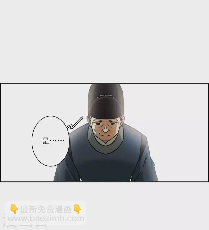 第315话 我有一个朋友2-第323话