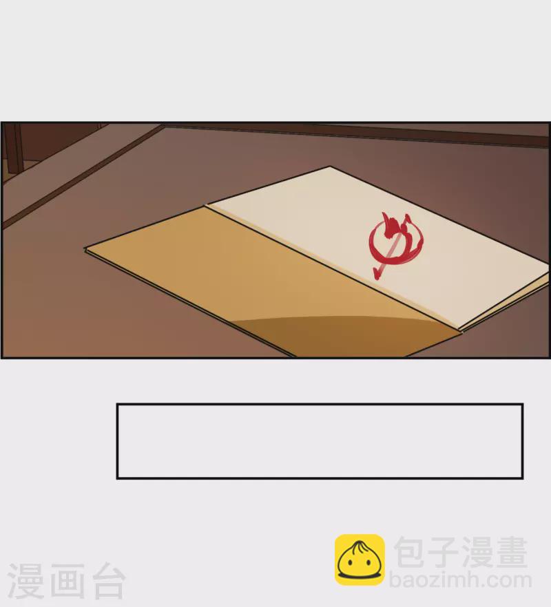 第315话 我有一个朋友2-第323话