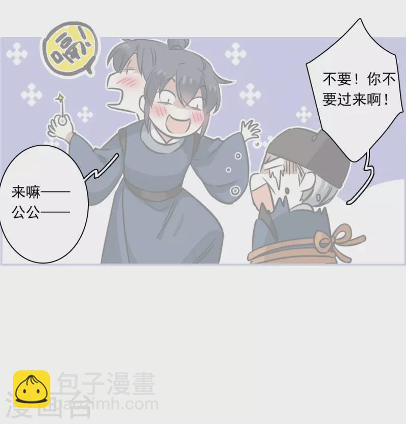 第315话 我有一个朋友2-第323话