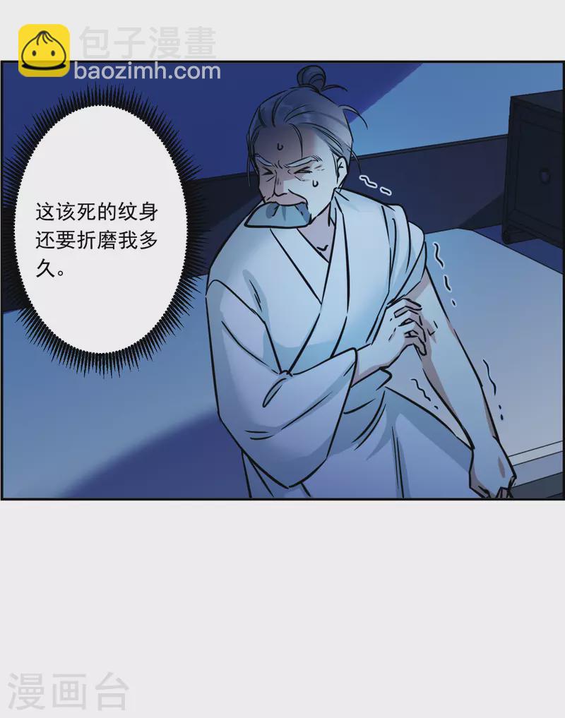 第315话 我有一个朋友2-第323话