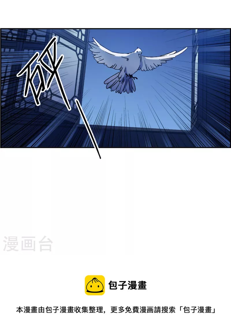 第315话 我有一个朋友2-第323话