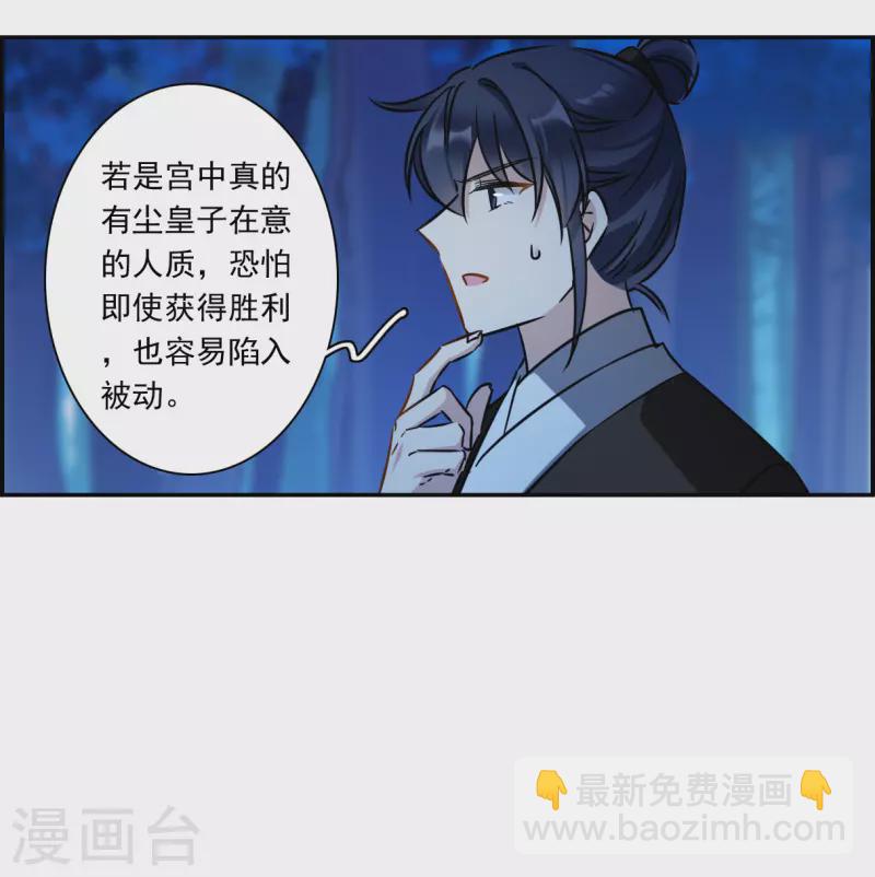 第315话 我有一个朋友2-第323话