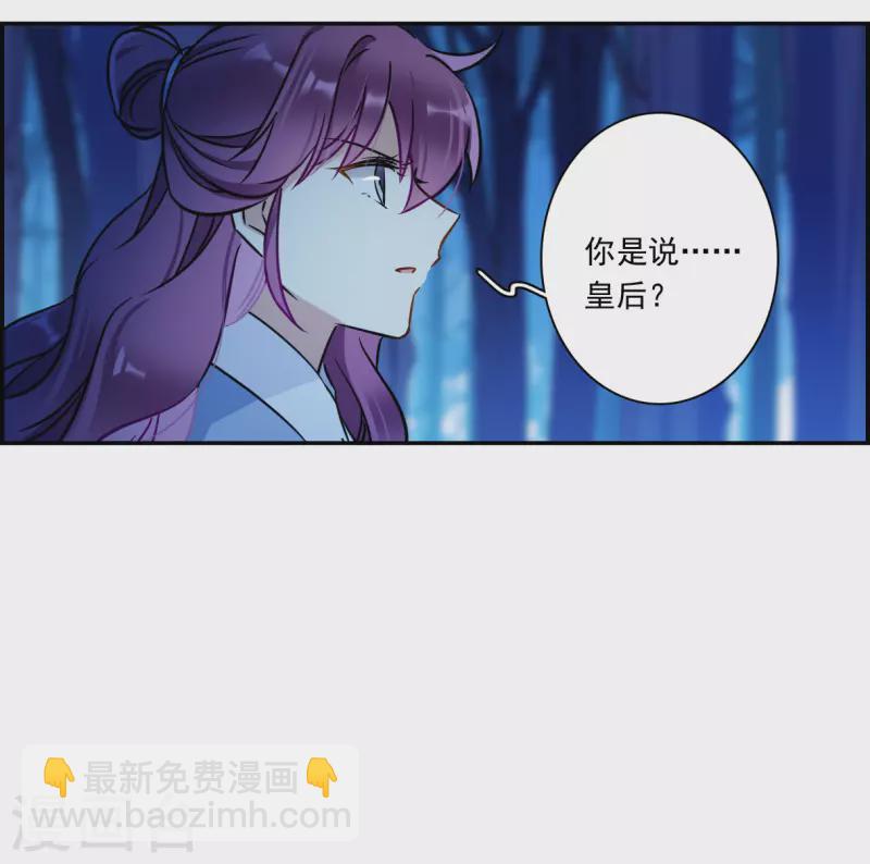 第315话 我有一个朋友2-第323话
