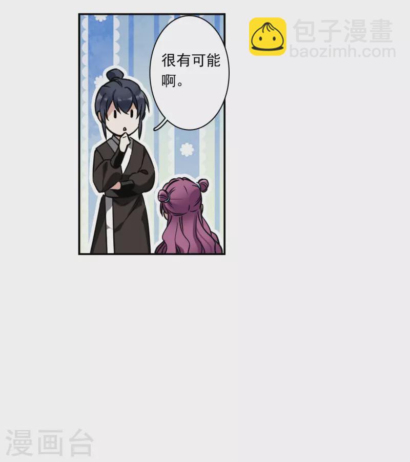 第315话 我有一个朋友2-第323话