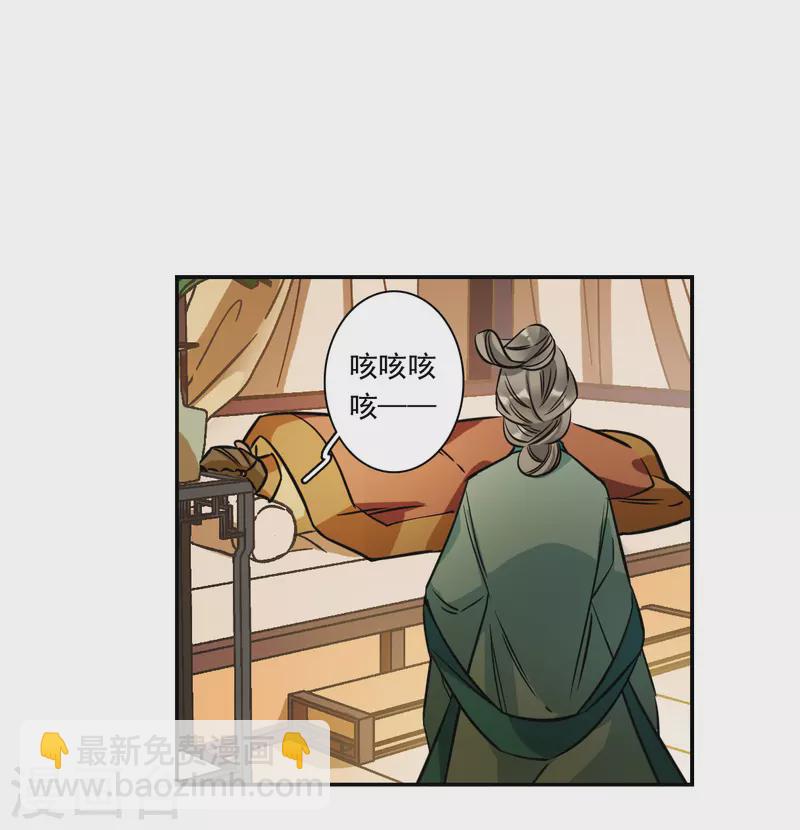 第317话 我有一个朋友4-第325话