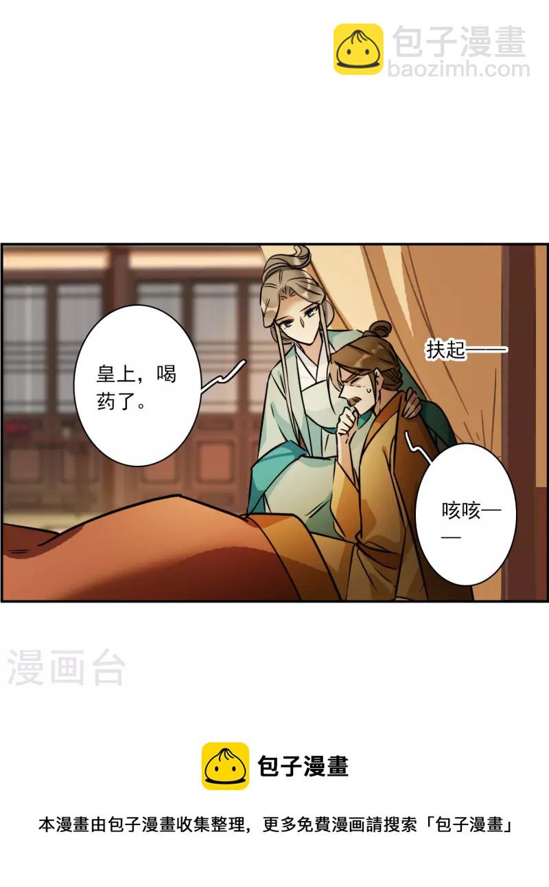 第317话 我有一个朋友4-第325话