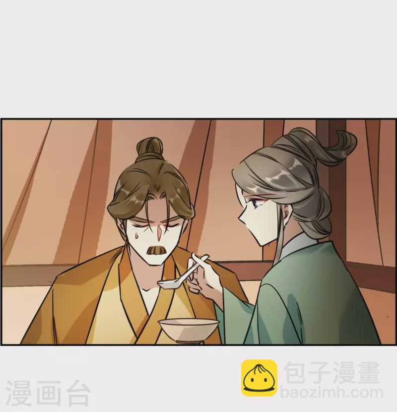 第317话 我有一个朋友4-第325话