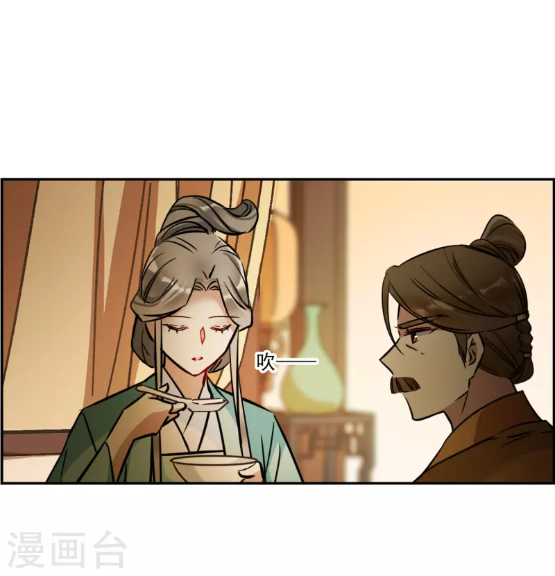 第317话 我有一个朋友4-第325话
