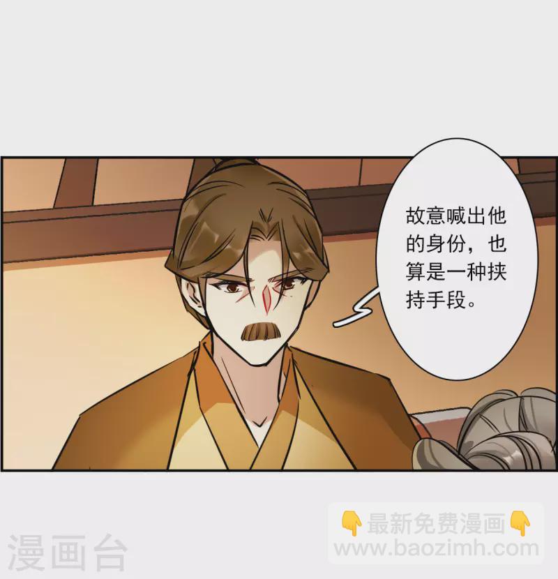 第317话 我有一个朋友4-第325话