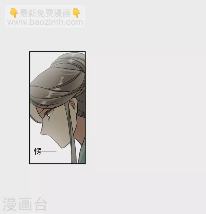 第317话 我有一个朋友4-第325话