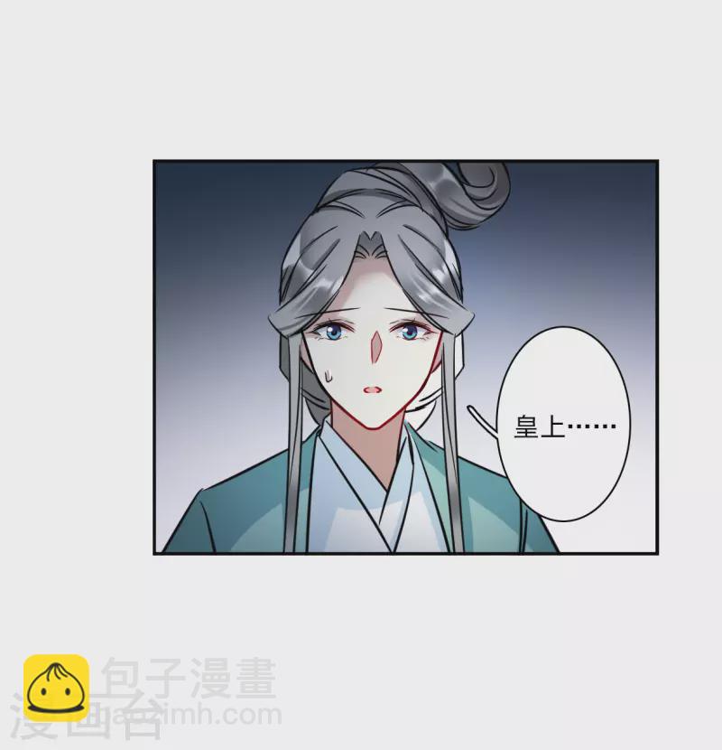 第317话 我有一个朋友4-第325话