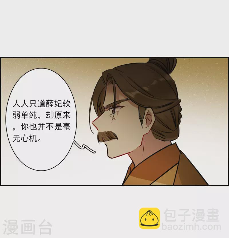 第317话 我有一个朋友4-第325话