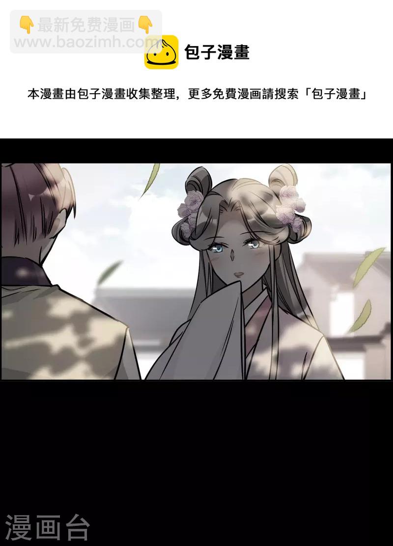 第317话 我有一个朋友4-第325话