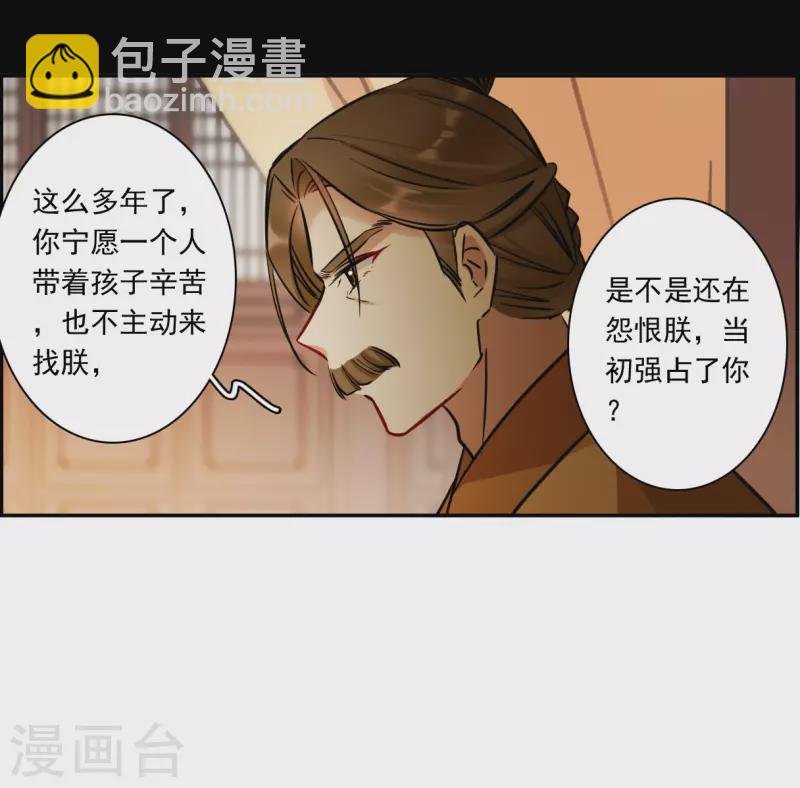 第317话 我有一个朋友4-第325话
