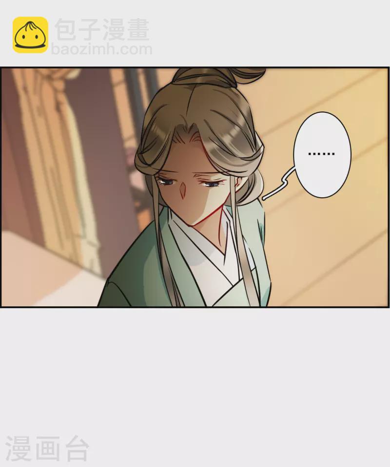 第317话 我有一个朋友4-第325话