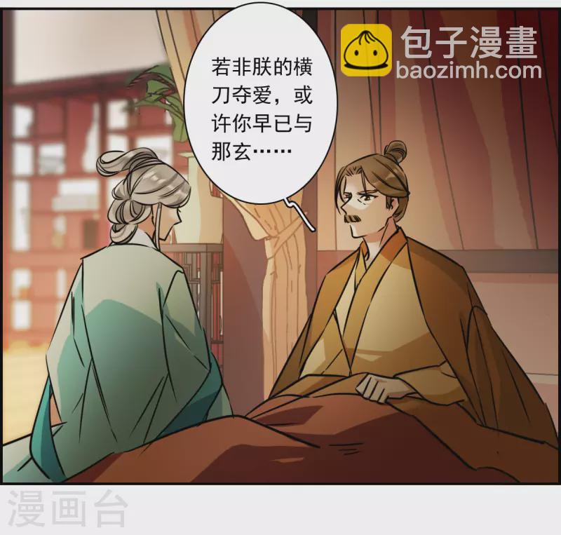第317话 我有一个朋友4-第325话