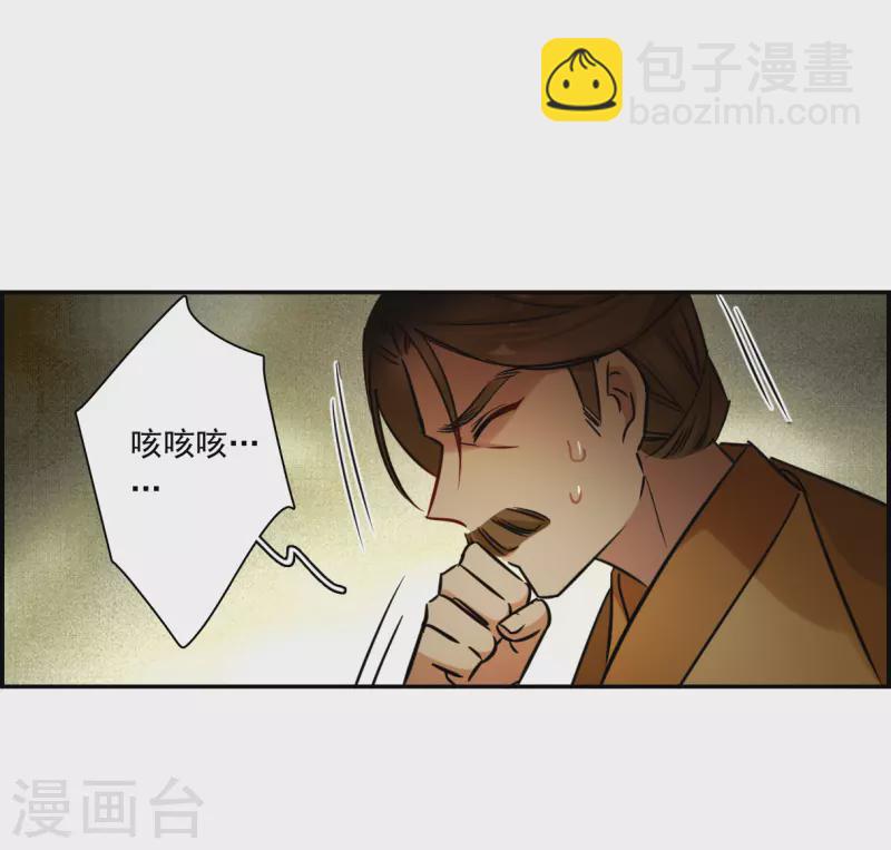 第317话 我有一个朋友4-第325话